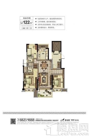 碧桂园阳光城崇德府122㎡ 3室2厅2卫1厨