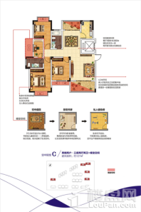 华厦·玉带佳苑空中院馆C 3室2厅2卫1厨