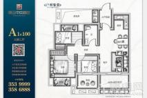 东山·中央首府A1.100 3室2厅1卫1厨