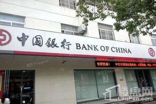 恒大御龙天峰周边中国银行