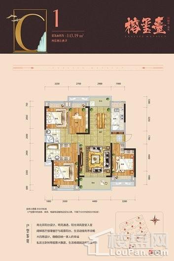 融信海亮·榕玺台高层C1户型 4室2厅2卫1厨