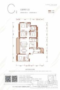 蓝光长岛国际社区C户型标准层户型图 5室2厅3卫1厨