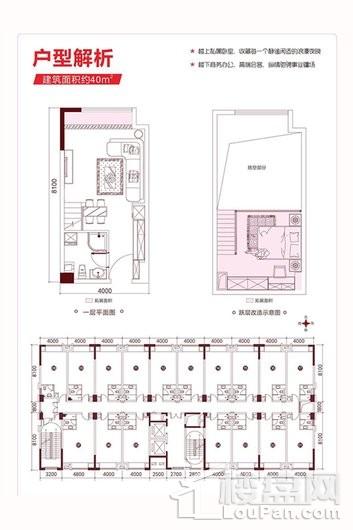 恒盛时代40㎡loft公寓 1室2厅1卫1厨