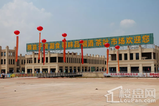 中国（赣州）华东国际综合商贸物流城粮油副食干货烟酒茶叶大市场