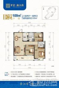 紫金瀚江府E2户型 3室2厅2卫1厨