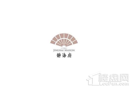 静海府项目logo