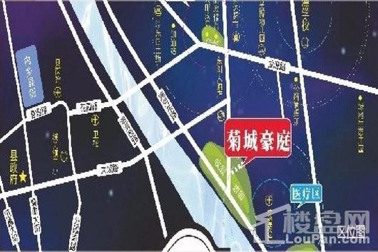菊城豪庭交通区位图