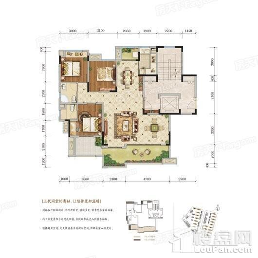 中南漫悦湾洋房C户型 三室两厅两卫 约119㎡ 3室2厅2卫1厨