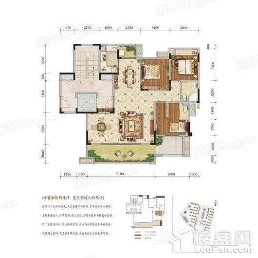 中南漫悦湾洋房D户型 三室两厅两卫 约117㎡ 3室2厅2卫1厨