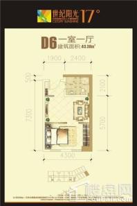 世纪阳光D6 1室1厅1卫1厨