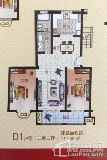 蟠龙居两室两厅一卫111平方米 2室2厅1卫1厨
