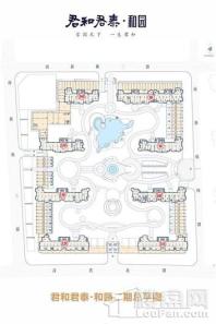 君和君泰·和园总平面图