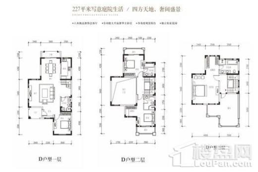 中信云栖谷户型图