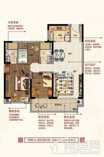 宁陵碧桂园Y037标准层户型图建筑面积约122㎡三室两厅两卫 3室2厅2卫1厨