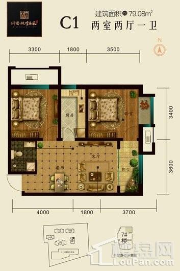 御园·桃李春风C1户型图 2室2厅1卫1厨