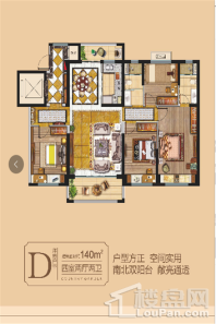 碧桂园·锦阳学府D户型四室两厅两卫140㎡ 4室2厅2卫1厨