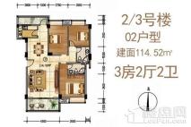 仁合雅苑2/3号楼 02户型 3室2厅2卫1厨