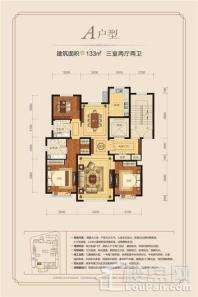 金河湾A户型133㎡三室两厅两卫 3室2厅2卫1厨