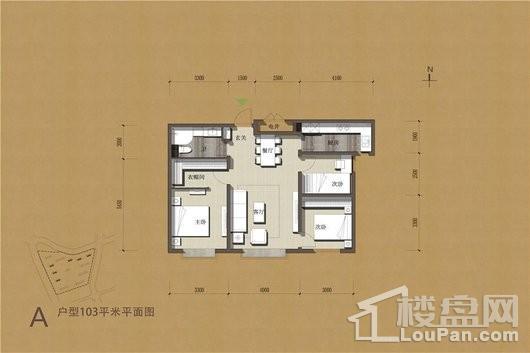 万科·天山府103㎡三室两厅一卫 3室2厅1卫1厨