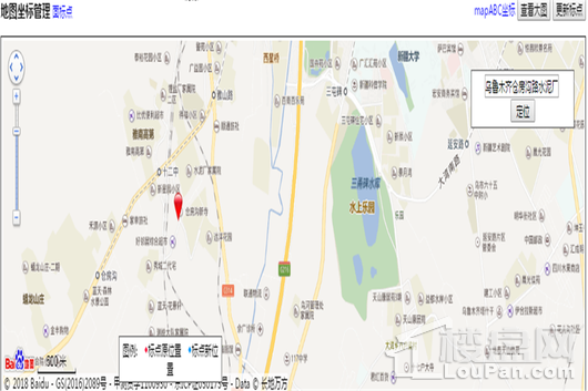 天山·领南清城电子地图