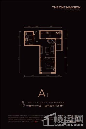 秦基壹號院【A1】一室一厅一卫58㎡ 1室1厅1卫1厨