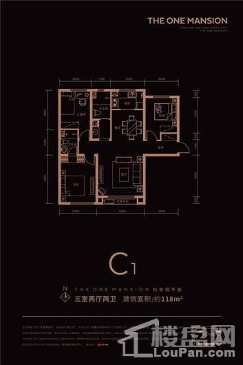 秦基壹號院【C1】三室两厅两卫118㎡ 3室2厅2卫1厨