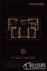 秦基壹號院【B1】三室两厅一卫103㎡ 3室2厅1卫1厨