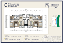 四季港湾C户型三室两厅两卫 3室2厅2卫1厨