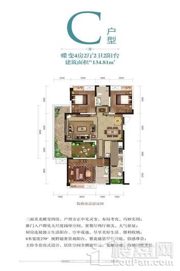 高投·德邻院C户型图 4室2厅2卫1厨