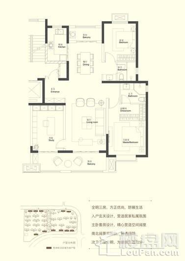 延安·阳光城户型图