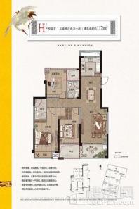 步阳玺御府H户型117方 3室2厅2卫1厨