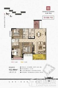 天润·御园11栋04户型 3室2厅2卫1厨