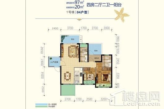 君临·蔚蓝海岸1号楼04户型 4室2厅2卫1厨