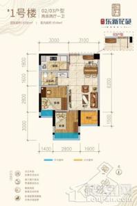 恒兴·东新花苑1号楼02、03户型 2室2厅1卫1厨