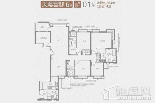 恒大外滩6栋01户型 6室2厅4卫1厨