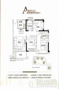 中骏四季风华A户型89㎡3房2厅2卫 3室2厅2卫1厨