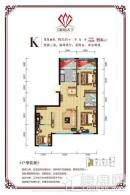 唐盛·家和天下K户型 3室2厅1卫1厨