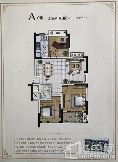 江锦云庐户型图