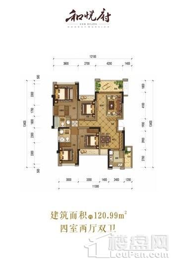 和悦府120㎡户型 4室2厅2卫1厨