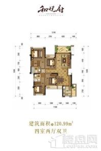 和悦府120㎡户型 4室2厅2卫1厨