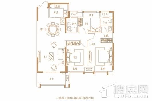 兴国嘉福·未来城A2户型 3室2厅2卫1厨
