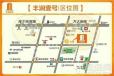 凯旋教育广场（丰州大厦店）交通图