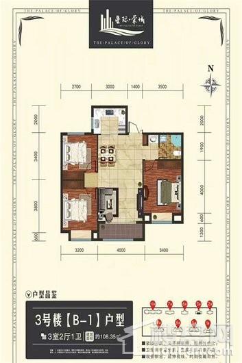 星际·荣域3号楼B—1 3室2厅1卫1厨