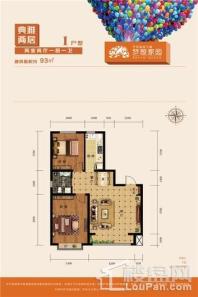 天锐益城三期梦想家园I户型 2室2厅1卫1厨