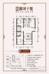 悦城·御河十号御河十号F1 3室3厅2卫1厨