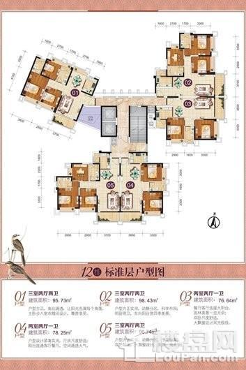 金帝世紀城12栋03户型 2室2厅1卫1厨