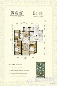 世贸·满庭芳E户型 3室2厅2卫1厨