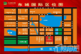东城国际交通图