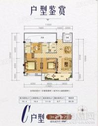 鸿路.橘子洲C户型 3室2厅2卫1厨