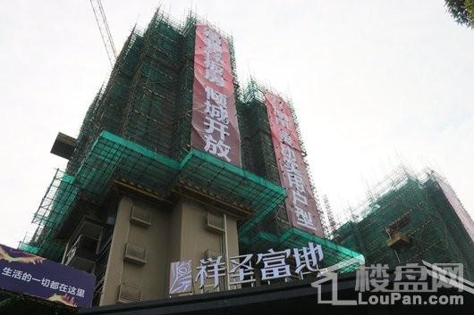 祥聖富地参考均价约1795元/㎡；具体一房一价